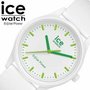 Ice Watch - Plastique | Ice Watch Belgium